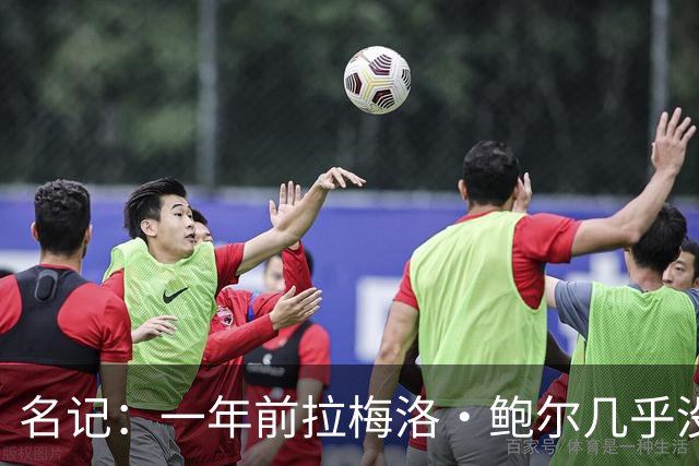 名记：一年前拉梅洛·鲍尔几乎没什么价值 黄蜂是交易的最大赢家