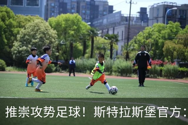 推崇攻势足球！斯特拉斯堡官方：任命雨果·奥利维拉为球队新帅