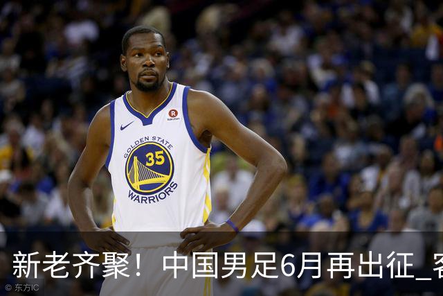 新老齐聚！中国男足6月再出征 客战新加坡主场对阵泰国