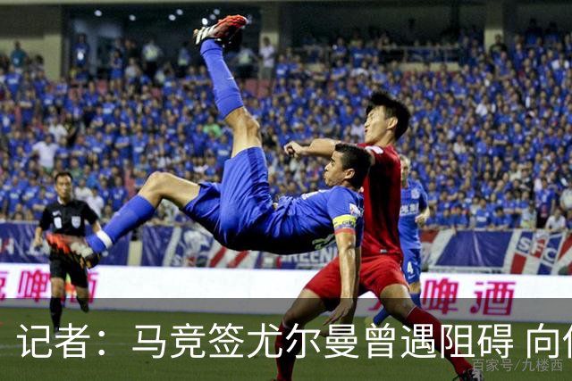 记者：马竞签尤尔曼曾遇阻碍 向他承诺“我们不是巴萨不会放弃”