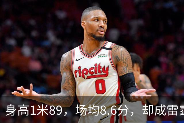 身高1米89，场均8.6分，却成雷霆队非卖品，还有望拿上亿美元合同