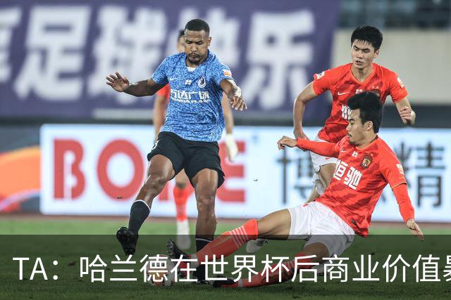 TA：哈兰德在世界杯后商业价值暴增，转会皇马可助其成为新的梅罗